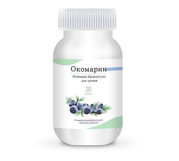 Окомарин – капсулы для зрения