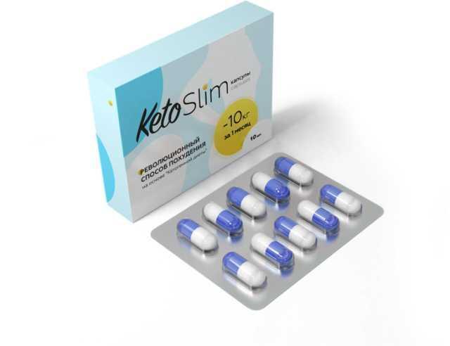 Keto Slim (Кето Слим) капсулы для похудения