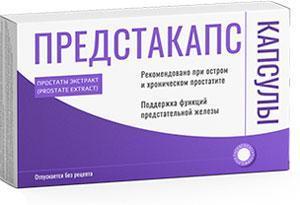 Предстакапс - капсулы от простатита