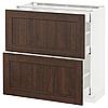 METOD МЕТОД / MAXIMERA МАКСИМЕРА Напольный шкаф/2фасада/3ящика, белый/Эдсерум коричневый, 80x37 см
