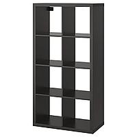 KALLAX КАЛЛАКС Стеллаж, черно-коричневый, 77x147 см