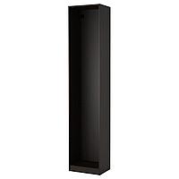 PAX ПАКС Каркас гардероба, черно-коричневый, 50x35x236 см