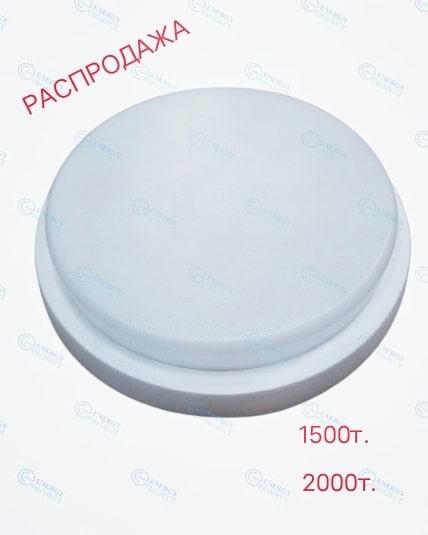 Светильник LED Sirius LCL3-12R 12W 6500K IP65
