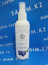 Лосьон до шугаринга 200 мл