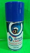 405.39.62 Жидкий ключ Grand Caratt