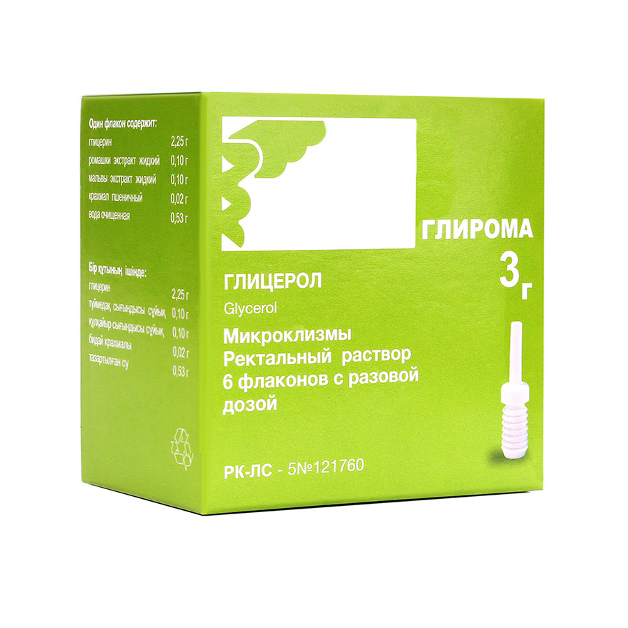 Глирома р-р ректальный 3г №6