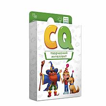 Карточная игра серии "Игры для ума"  "CQ Творческий интеллект" (40 карточек 8*12 см.)