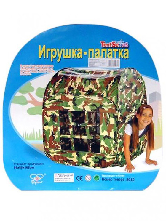 Палатка Дом 86*86*108 см 8042 военная база в сумке