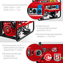 Бензиновый генератор ЗУБР, 5.5 кВт, с автозапуском, серия "Мастер" (СБА-5500), фото 2