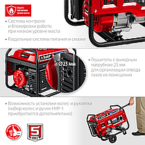 Генератор гибридный ЗУБР, 3.3 кВт, (бензин / газ), серия "Мастер" (СГ-3300), фото 2