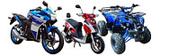 Запасные части для мотоциклов, скутеров, ATV