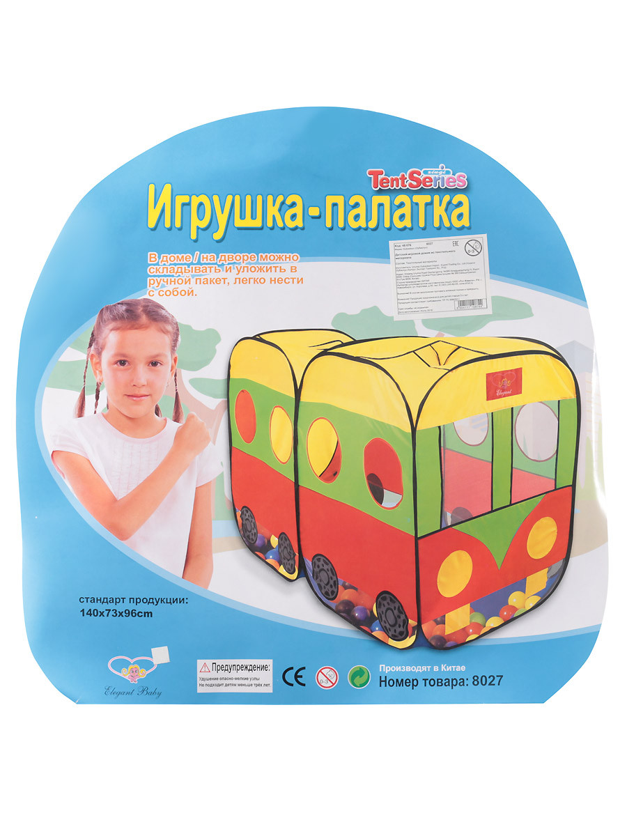 Детская Палатка Автобус