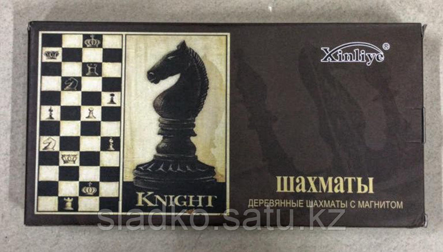 Шахматы деревянные с магнитами 30 х 30 см - фото 3 - id-p87978795