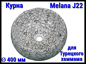 Курна Melana J22 для турецкого хаммама (Ø 400 мм)