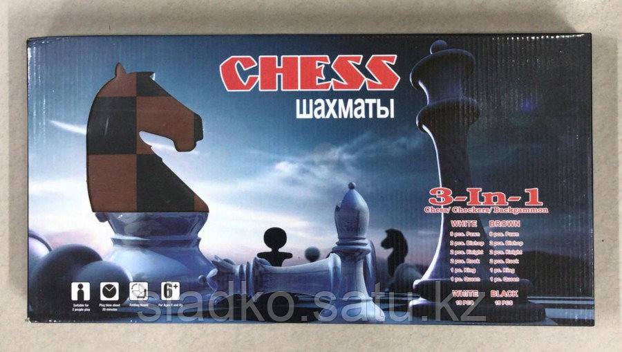 Набор 3 в 1 шахматы шашки нарды деревянные 48 х 48 см Chess - фото 1 - id-p87993097