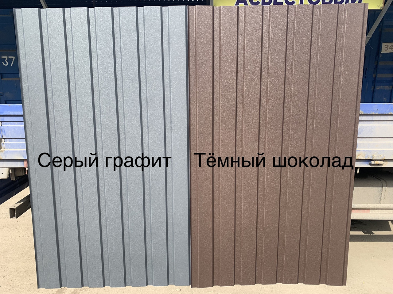 Профнастил С15 матовый 0,45 Россия RAL78017(Тёмный Шоколад) на ворота на забор в Алматы - фото 2 - id-p88021717