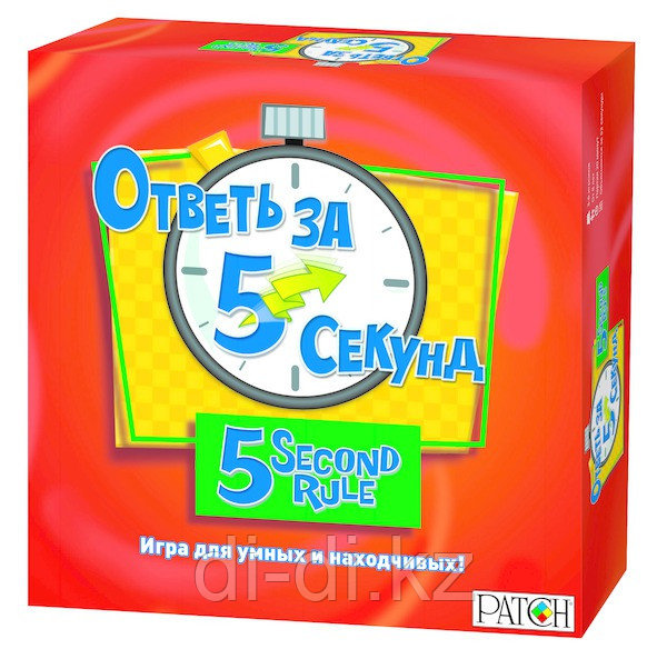 Trefl Настольная игра "Ответь за 5 секунд"