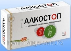 Средство от похмелья "АЛКОСТОП", концентрат сухой, 5 пакетов по 10г - фото 1 - id-p407933