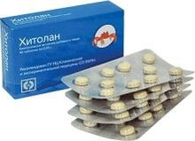 Хитолан (Хитозан) , иммунностимулятор, таблетки, 40 шт.
