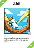 Настольная игра Неудержимые единорожки, фото 5