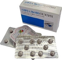Офтальмолептин .для улучшения зрения, таблетки , 50 шт.