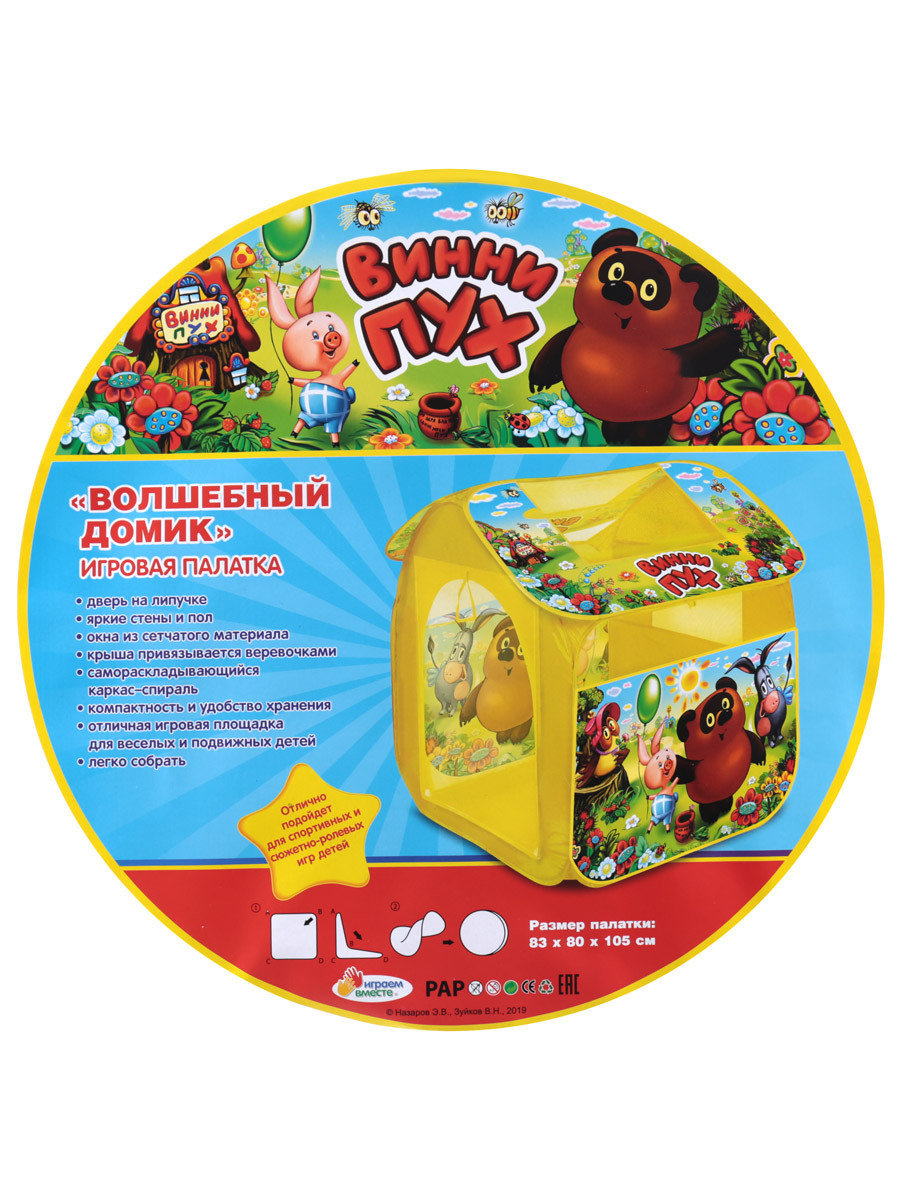 Детская игровая палатка "Играем вместе" "Винни-Пух"