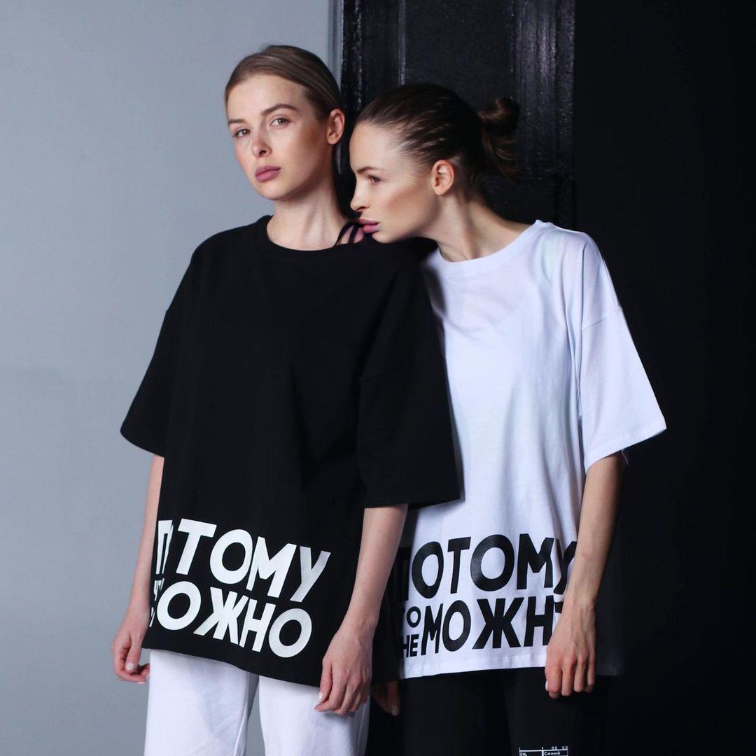 Футболка "Потому что мне можно" DNK