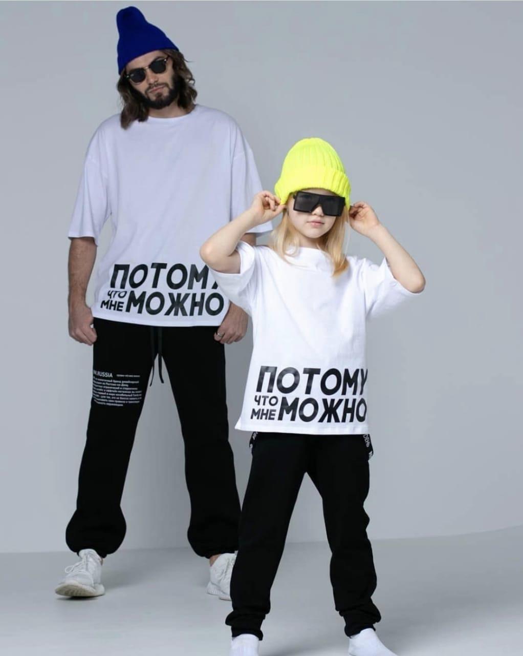 Футболка "Потому что мне можно" DNK 146