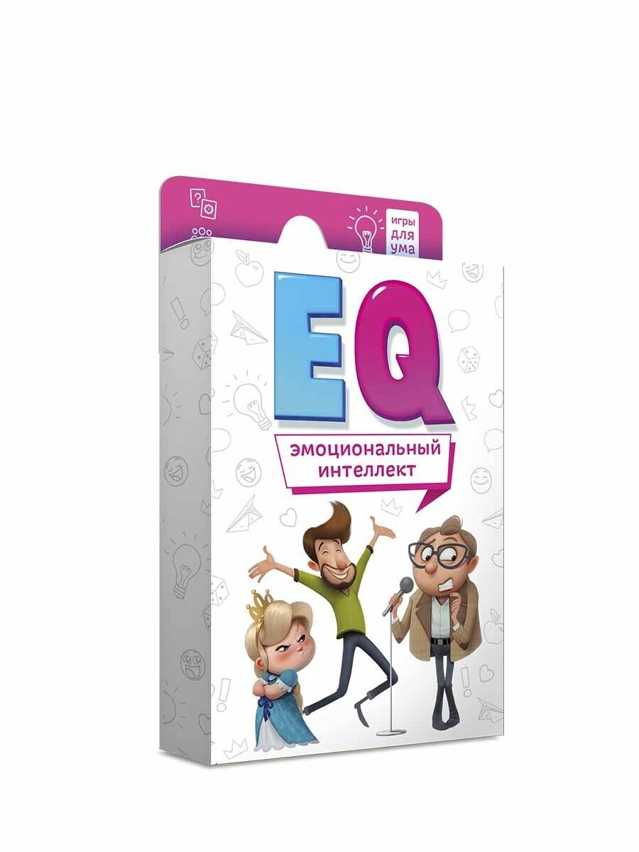 IQ Карточная игра EQ Эмоциональный интеллект, 40 карточек - фото 1 - id-p88047798