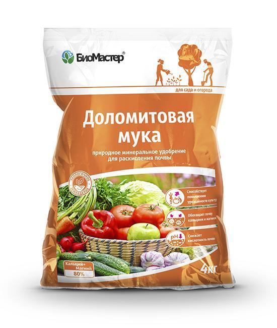 Доломитовая мука БиоМастер 2 кг