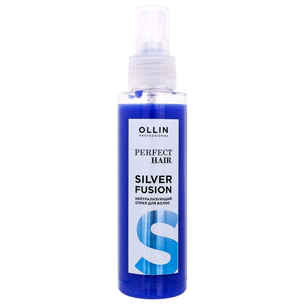 Нейтрализующий спрей для волос Perfect Hair Silver Fusion. 120 мл