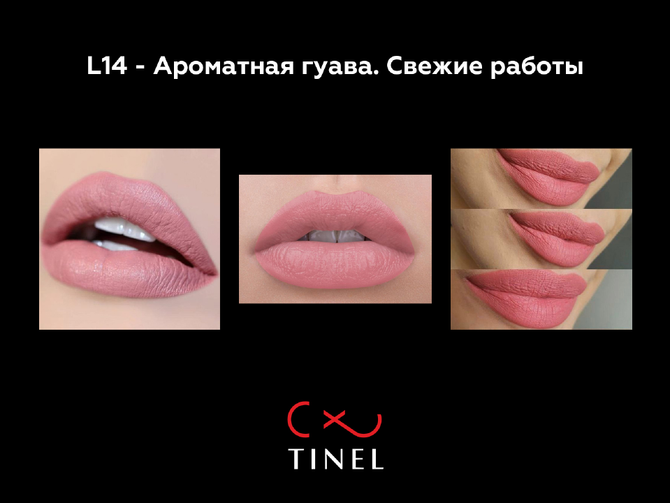 L14 - пигмент Tinel «Ароматная гуава» для перманентного макияжа губ 10мл - фото 3 - id-p86504949