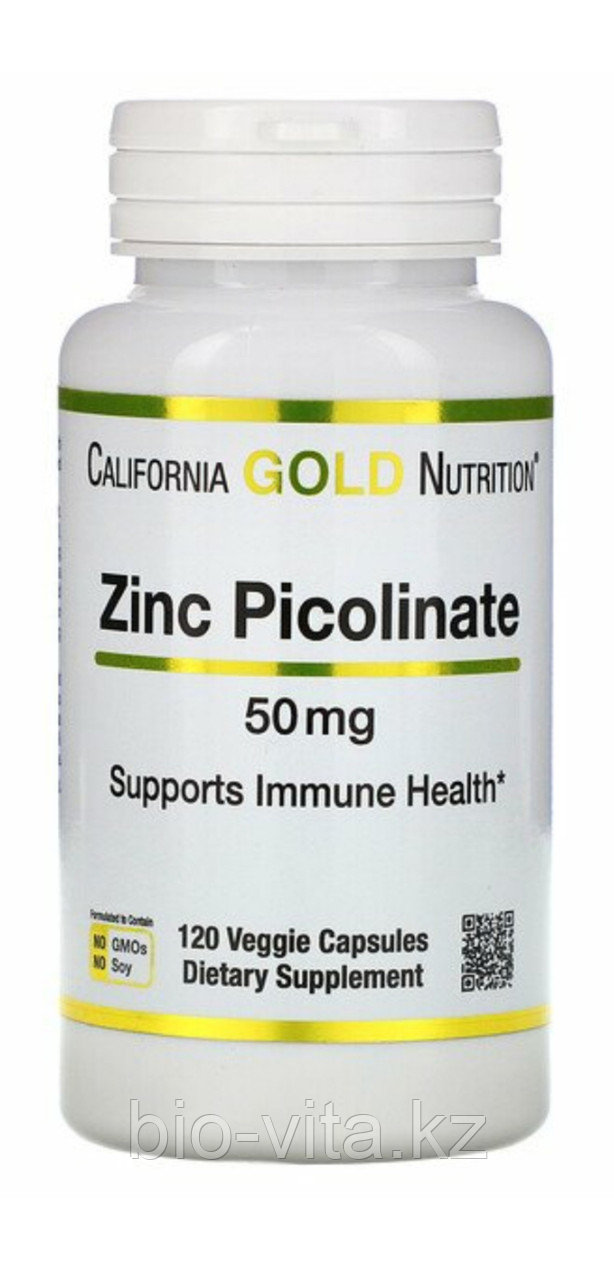 Цинк пиколинат. Zinc Picolinate 50 мг. 120 капсул. California gold nutrition.