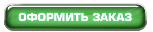 kupit' купить