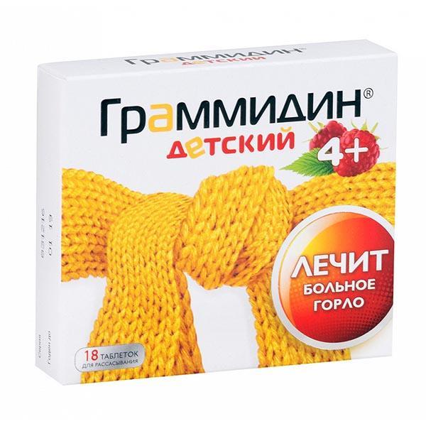 Граммидин детский 4+ №18 таблетки