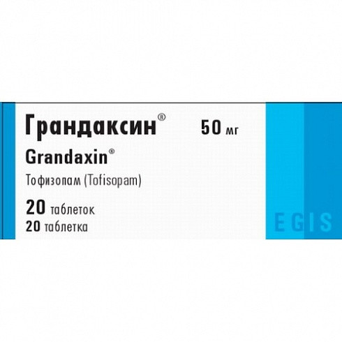 Грандаксин 50мг №20 табл. - фото 1 - id-p85186962