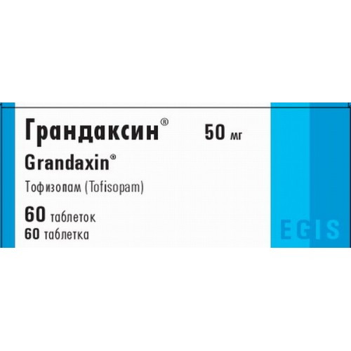 Грандаксин 50мг №60 табл.
