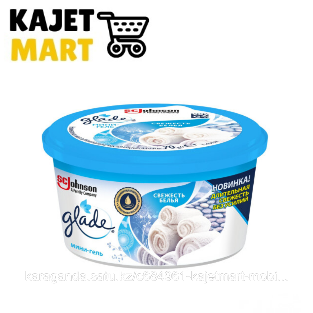 Glade мини-гель Свежесть белья 12*70гр