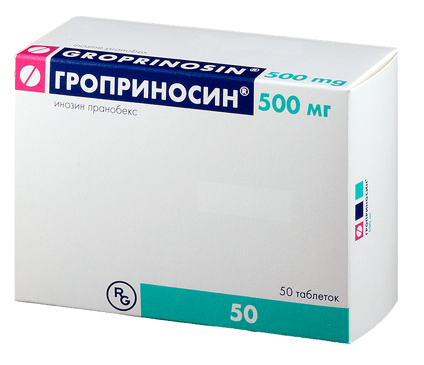 Гроприносин 500 мг №50 таб.