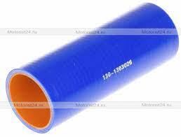 Патрубок ЗИЛ-130 радиатора подвод. нижний короткий 130-1303026 "синий силикон"***** - фото 1 - id-p88093062