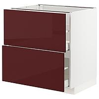 METOD МЕТОД / MAXIMERA МАКСИМЕРА Напольн шкаф 2фрнт/2выс ящ, белый Калларп/глянцевый темный красно-коричневый,