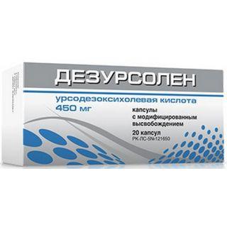 Дезурсолен 450 мг № 20 капсулы