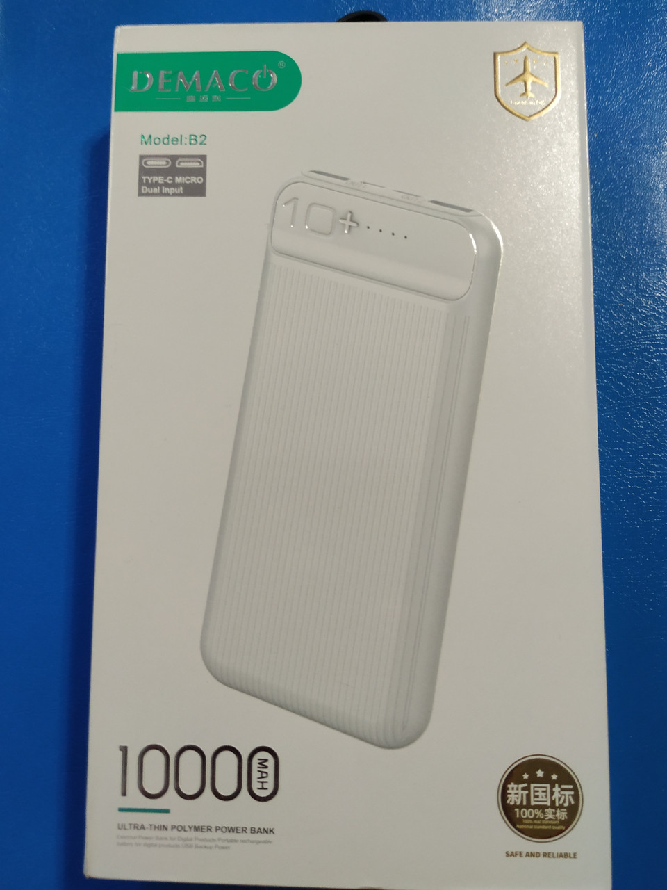 Power Bank портативное зарядное устройство B3