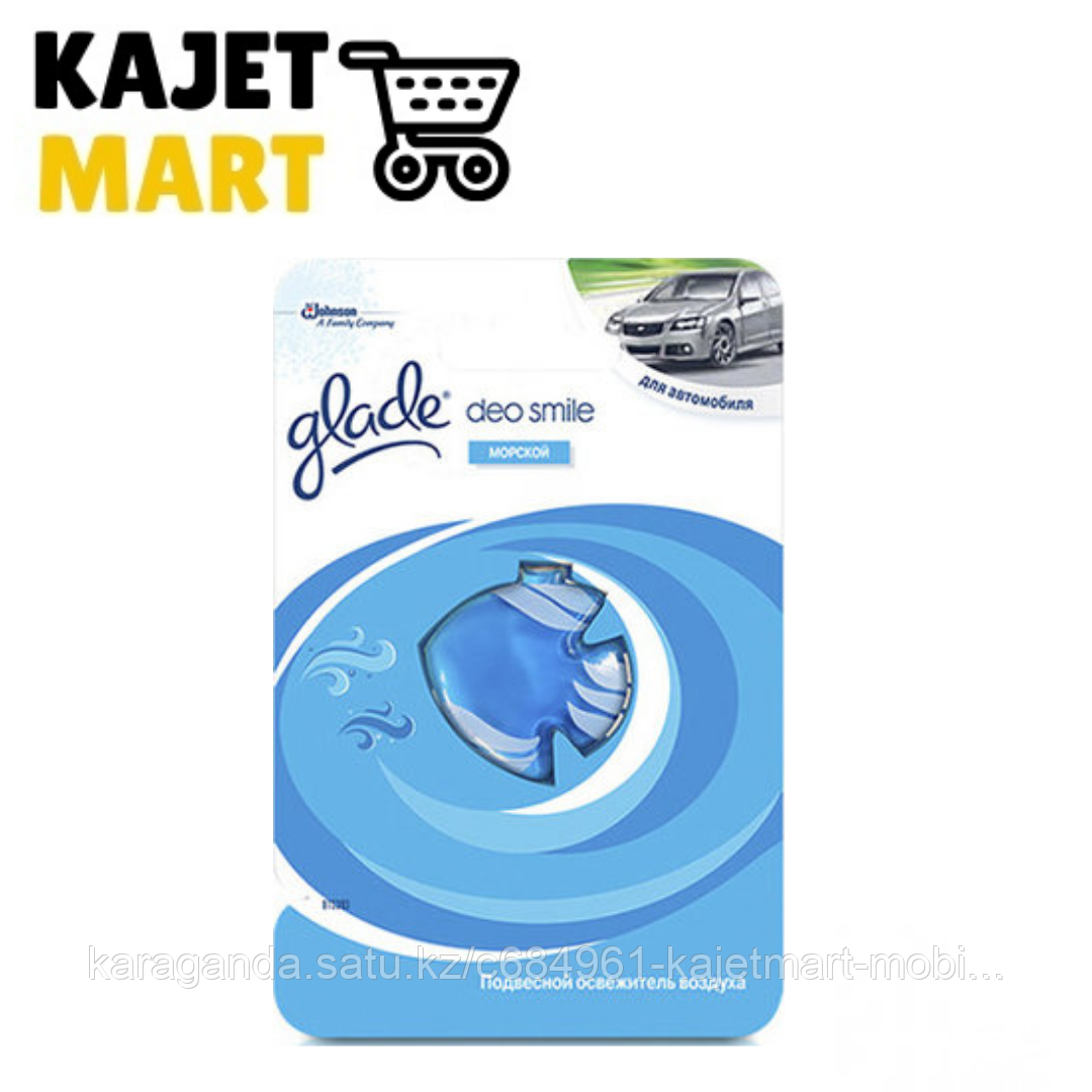 Glade Deo Smile Морской 3мл.*24 (для авто)