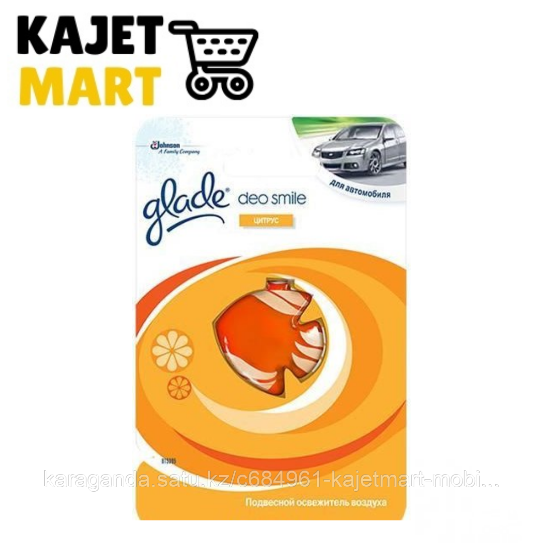 Glade Deo Smile Цитрус 3мл.*24 (для авто)