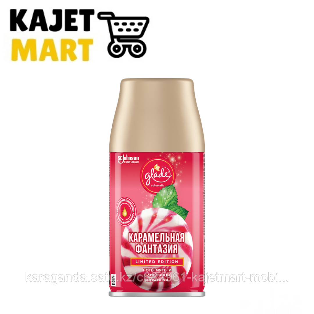 Glade Automatic сменный баллон "Карамельная фантазия", 269 мл