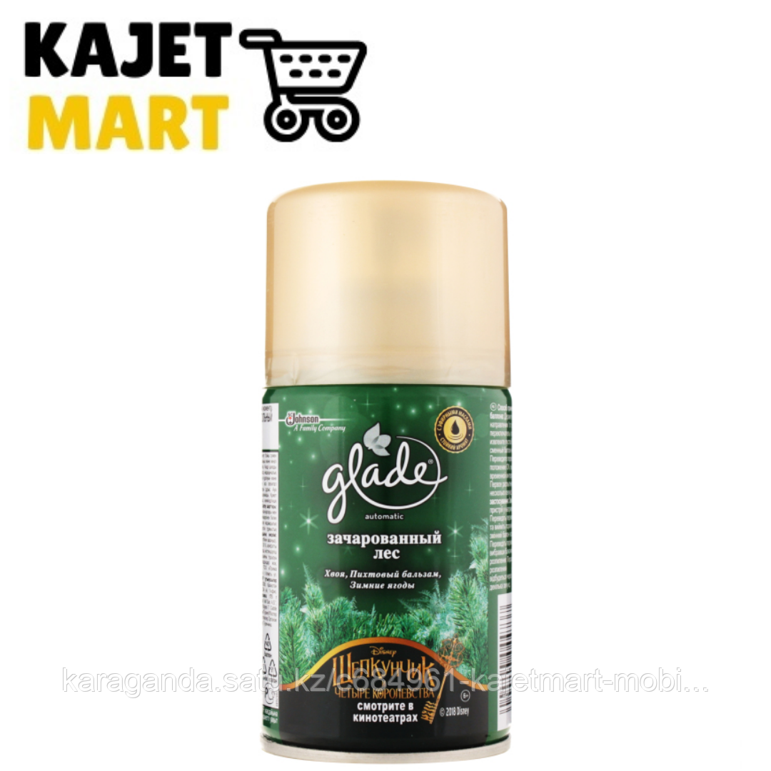 Glade Automatics Зачарованный лес 269 мл*6 сменный баллон