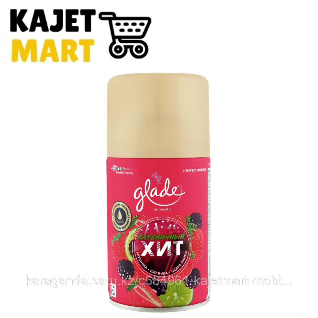 Glade Automatics Клубничный ХИТ 269 мл*6 сменный баллон