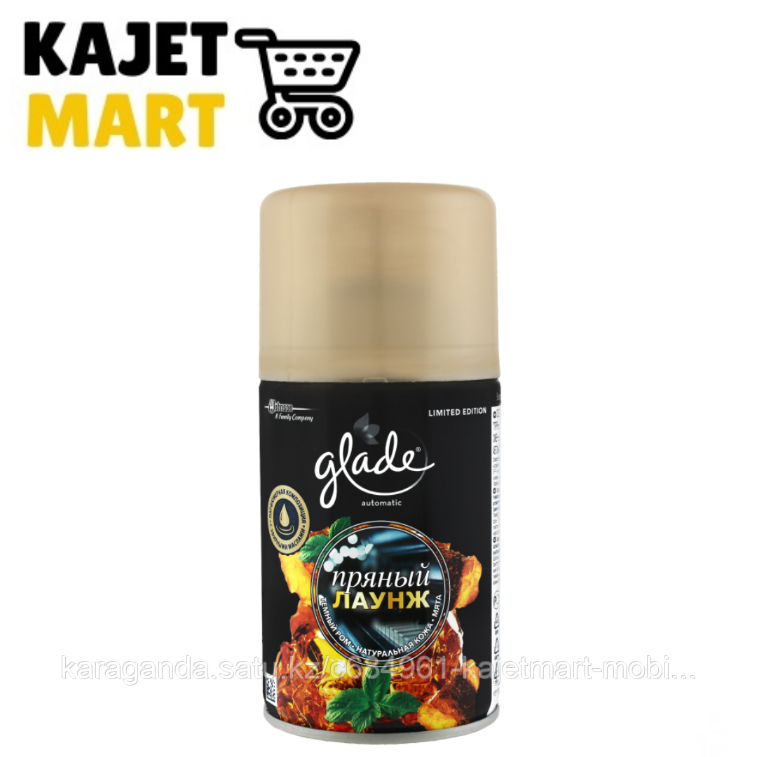 Glade Automatics Пряный лаунж 269 мл*6 сменный баллон