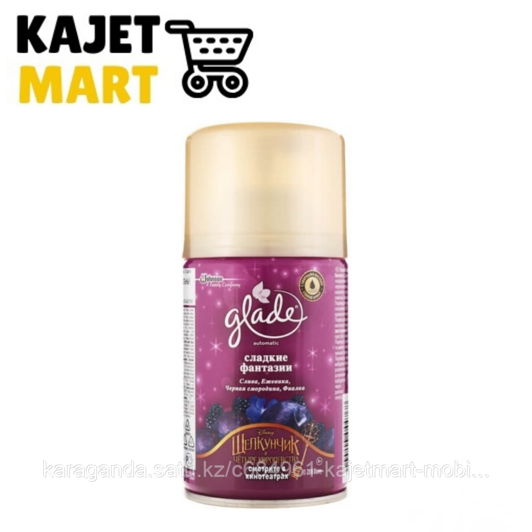 Glade Automatics Сладкие фантазии 269 мл*6 сменный баллон